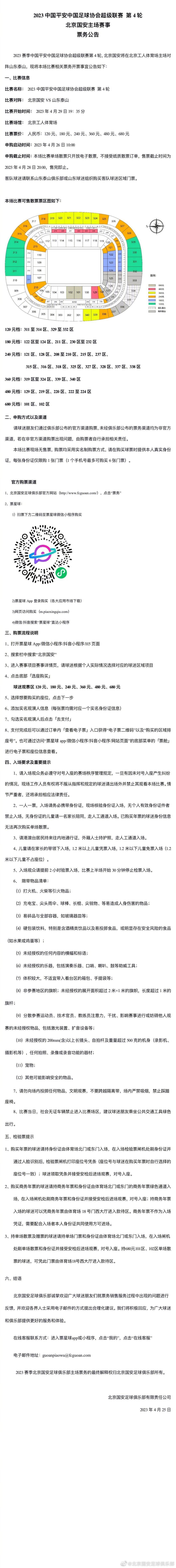 此次发布的海报中，历经前作成长的“小黑蛛”迈尔斯又将面临更大的挑战